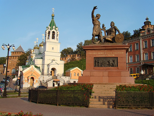 Image of Nizhny Novgorod